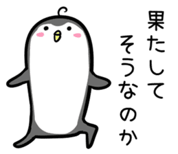 Hutoltutyoi penguin uzakawaii Version1 sticker #8348007