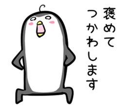 Hutoltutyoi penguin uzakawaii Version1 sticker #8348008