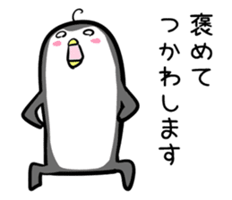Hutoltutyoi penguin uzakawaii Version1 sticker #8348008