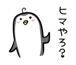 Hutoltutyoi penguin uzakawaii Version1 sticker #8348009