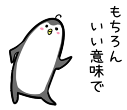Hutoltutyoi penguin uzakawaii Version1 sticker #8348010