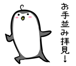 Hutoltutyoi penguin uzakawaii Version1 sticker #8348011