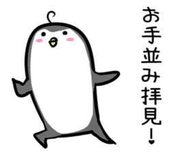 Hutoltutyoi penguin uzakawaii Version1 sticker #8348011
