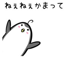 Hutoltutyoi penguin uzakawaii Version1 sticker #8348013