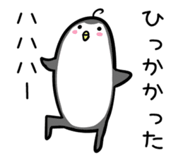 Hutoltutyoi penguin uzakawaii Version1 sticker #8348014