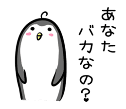 Hutoltutyoi penguin uzakawaii Version1 sticker #8348016