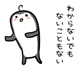 Hutoltutyoi penguin uzakawaii Version1 sticker #8348017