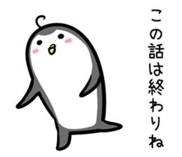Hutoltutyoi penguin uzakawaii Version1 sticker #8348019