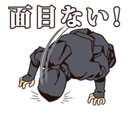 He is a ninja! sticker #8348021