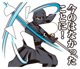 He is a ninja! sticker #8348027