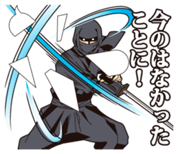 He is a ninja! sticker #8348027