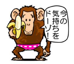 moyajirowkun sticker #8348060