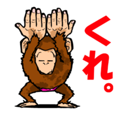 moyajirowkun sticker #8348061