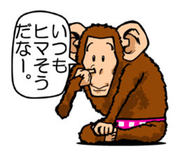 moyajirowkun sticker #8348065