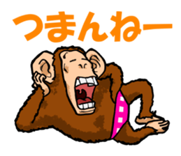 moyajirowkun sticker #8348066