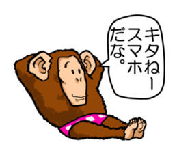 moyajirowkun sticker #8348071