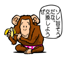 moyajirowkun sticker #8348073