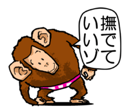 moyajirowkun sticker #8348074