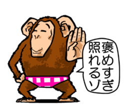 moyajirowkun sticker #8348076