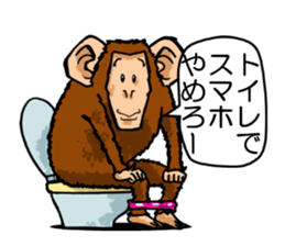 moyajirowkun sticker #8348079