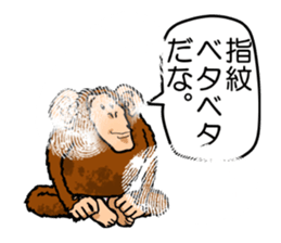 moyajirowkun sticker #8348086