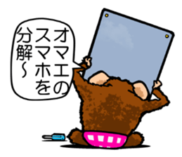 moyajirowkun sticker #8348088