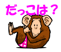 moyajirowkun sticker #8348089