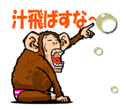 moyajirowkun sticker #8348090