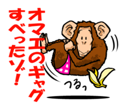 moyajirowkun sticker #8348092