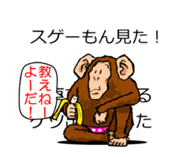 moyajirowkun sticker #8348093