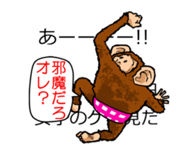 moyajirowkun sticker #8348094