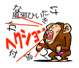 moyajirowkun sticker #8348095