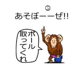 moyajirowkun sticker #8348098