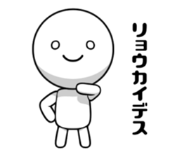 Talking Robot sticker #8348100