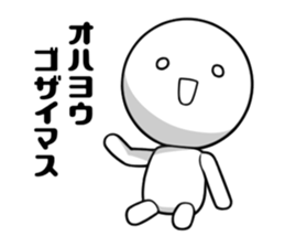 Talking Robot sticker #8348103