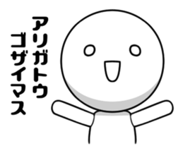 Talking Robot sticker #8348104