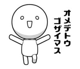 Talking Robot sticker #8348107