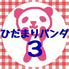 PANDA Stickers 3