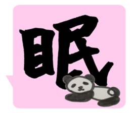 PANDA Stickers 3 sticker #8348351
