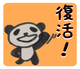 PANDA Stickers 3 sticker #8348360