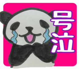 PANDA Stickers 3 sticker #8348366