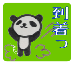 PANDA Stickers 3 sticker #8348377