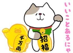 Mya-tang and piyoring 2 sticker #8348381