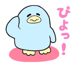 Mya-tang and piyoring 2 sticker #8348384