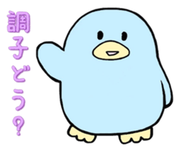 Mya-tang and piyoring 2 sticker #8348387