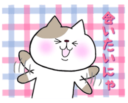 Mya-tang and piyoring 2 sticker #8348388