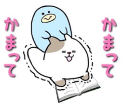 Mya-tang and piyoring 2 sticker #8348389