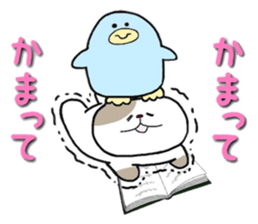 Mya-tang and piyoring 2 sticker #8348390