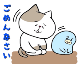 Mya-tang and piyoring 2 sticker #8348391
