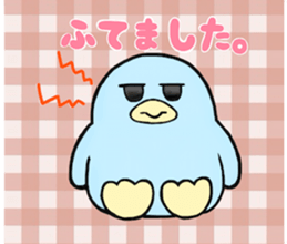 Mya-tang and piyoring 2 sticker #8348392